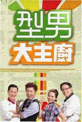 深夜书房对谈 节目照