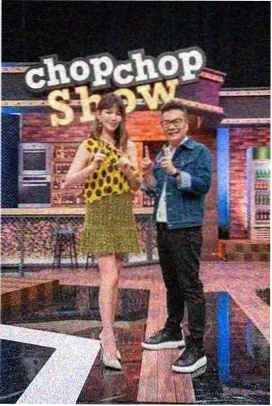 一桌四季 节目照