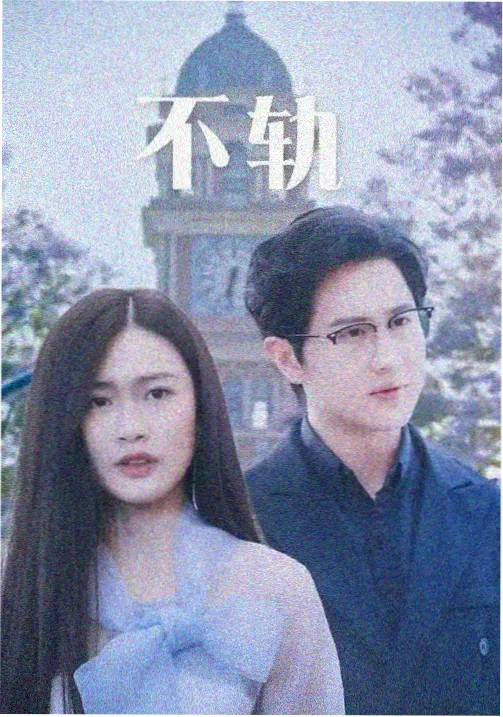 咖啡与旧唱片 封面
