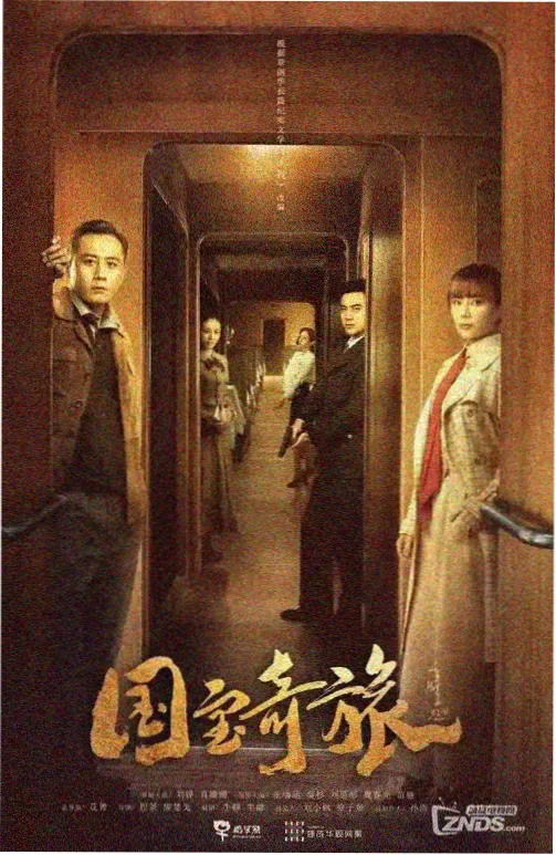 深海图书馆 封面